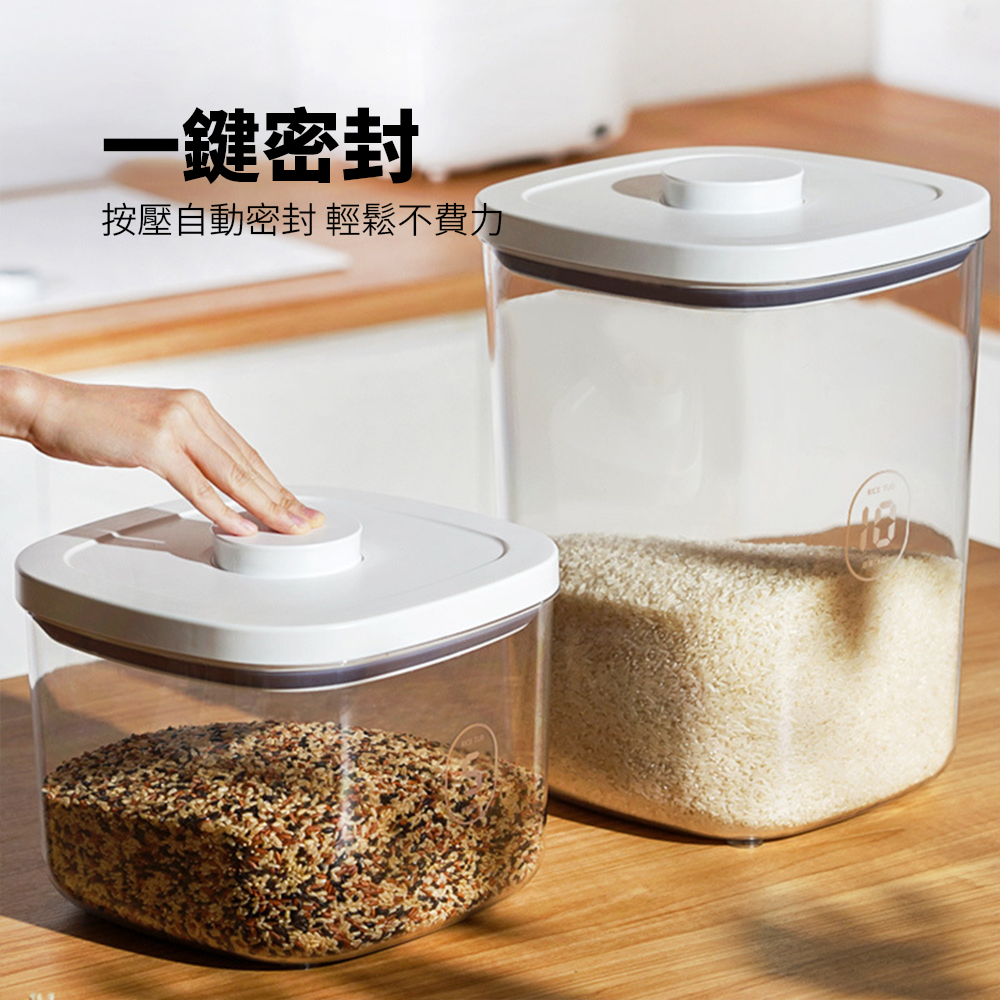 anya 按壓密封罐 密封飼料桶 家用密封飼料桶 食品級收納 防蟲防潮儲存