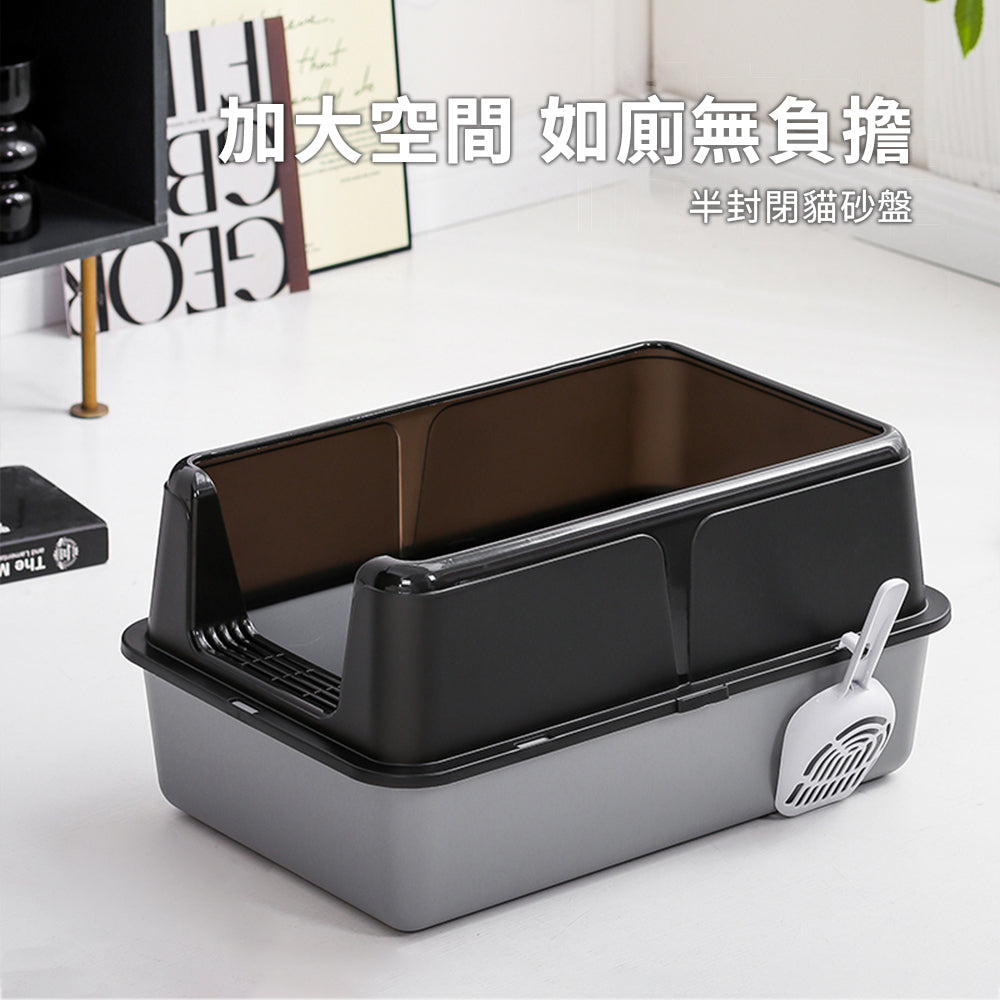 YoMix 前開口塑膠貓砂盆 貓咪廁所 貓便盆 貓砂 大貓盆