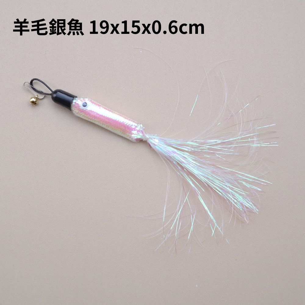 NB 海底生物 逗貓棒替換頭 貓咪互動玩具 高顏值逗貓頭 天然羊毛填充 貓玩具配件