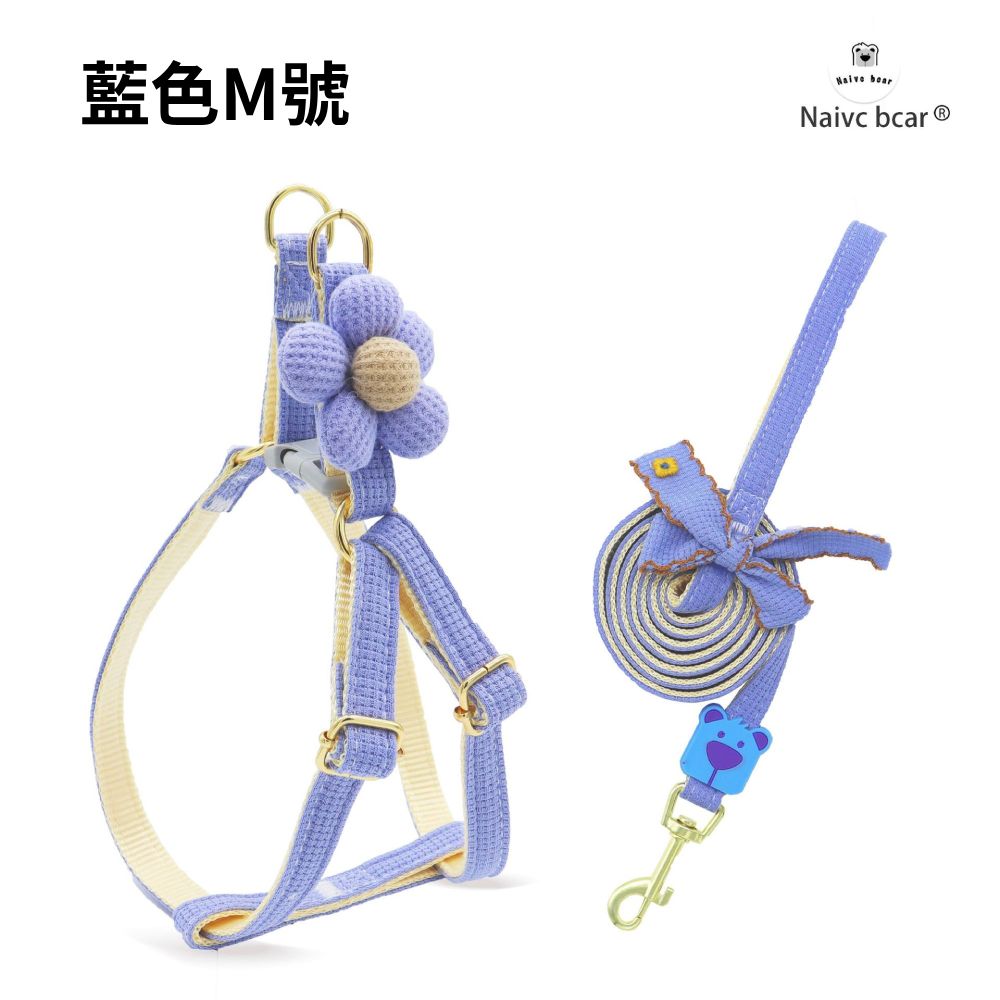 LUFEI寵物胸背牽引繩 五瓣花 可愛胸背 貓咪牽引繩 寵物牽繩 胸背帶 狗牽繩 貓牽繩
