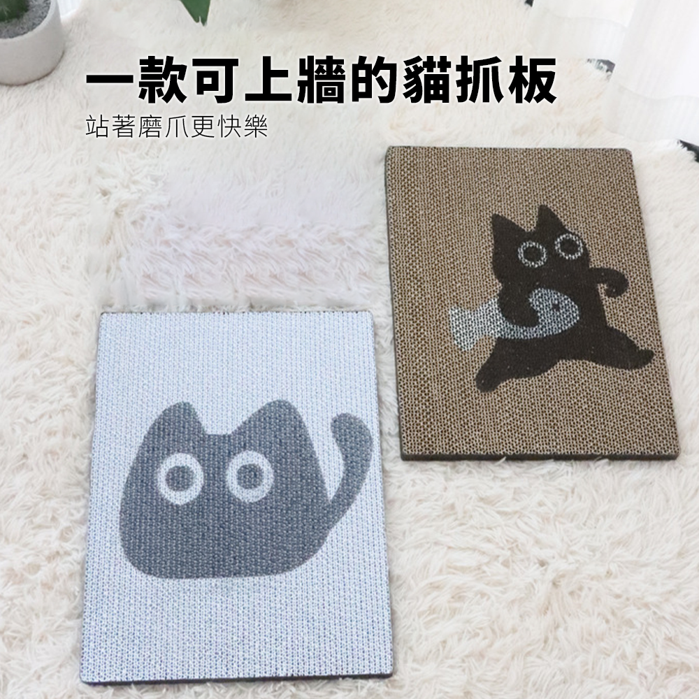Scrapaw 大臉貓貼牆貓抓板 貓抓板 立式貼牆 耐磨環保 加厚不掉屑 貓咪磨爪 貓爪板