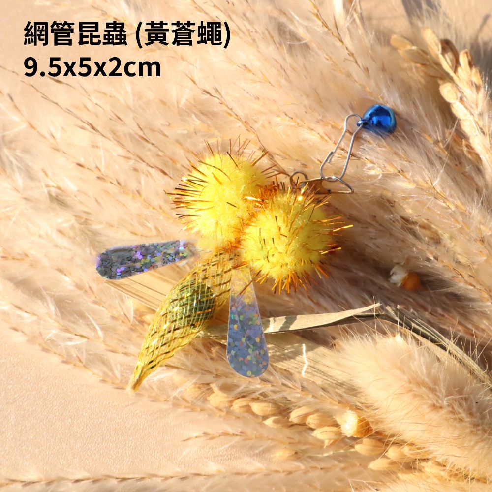 NB 網管昆蟲 逗貓棒替換頭 鈴鐺 羽毛 貓薄荷球 貓玩具配件 逗貓棒 替換頭 貓咪玩具