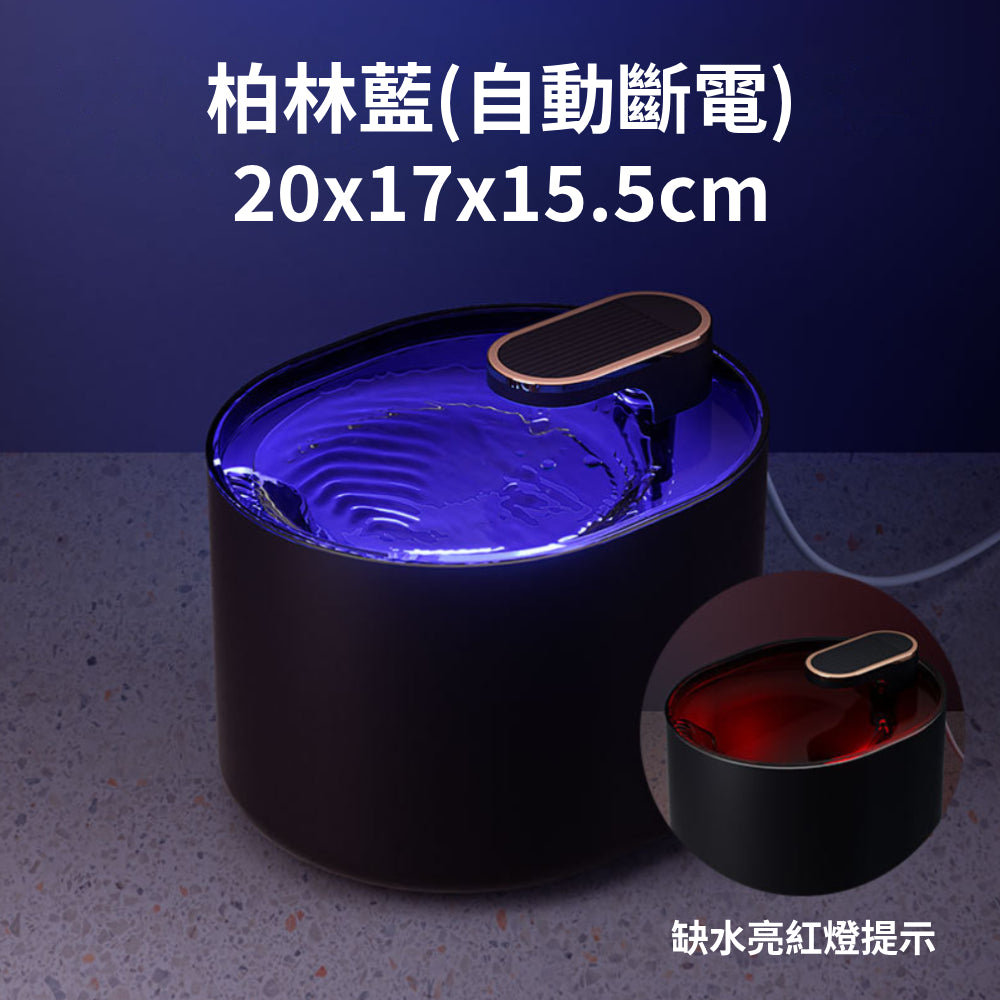 PETWATER 寵物智能飲水器 自動飲水器 碗 水碗 寵物用品 寵物飲水機 自動斷電 貓咪飲水機 過濾飲水器 USB供電