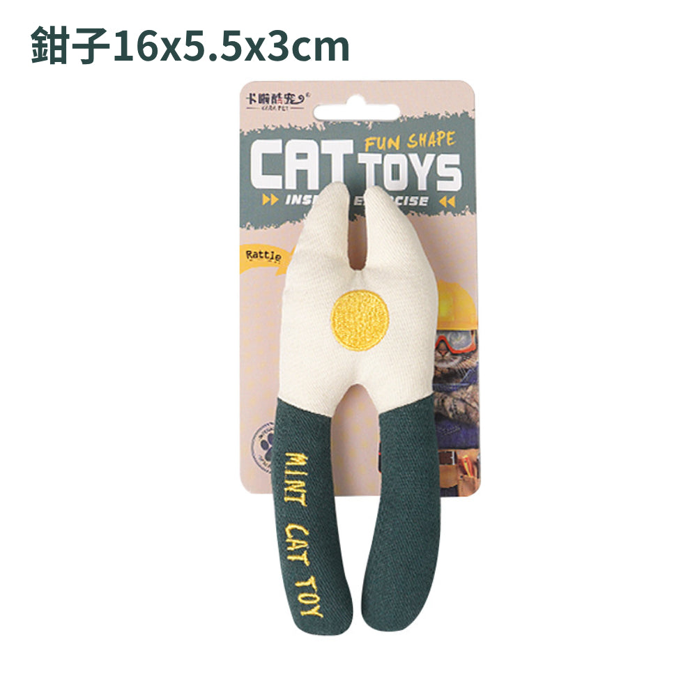卡啦酷寵 修理工具 貓草 貓玩具 趣味造型 貓抱枕 貓草玩具 貓薄荷玩具 貓玩具 貓薄荷 耐咬玩具 貓咪自嗨磨牙解悶