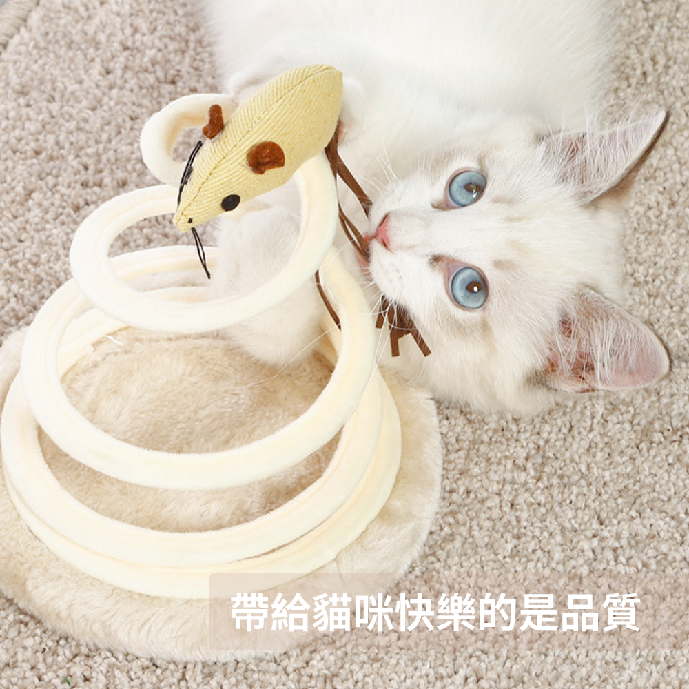 皮皮淘 螺旋彈簧貓圓盤 皮皮淘 新款 貓玩具 貓用品 螺旋 鋼絲 彈簧 麻布 圓盤