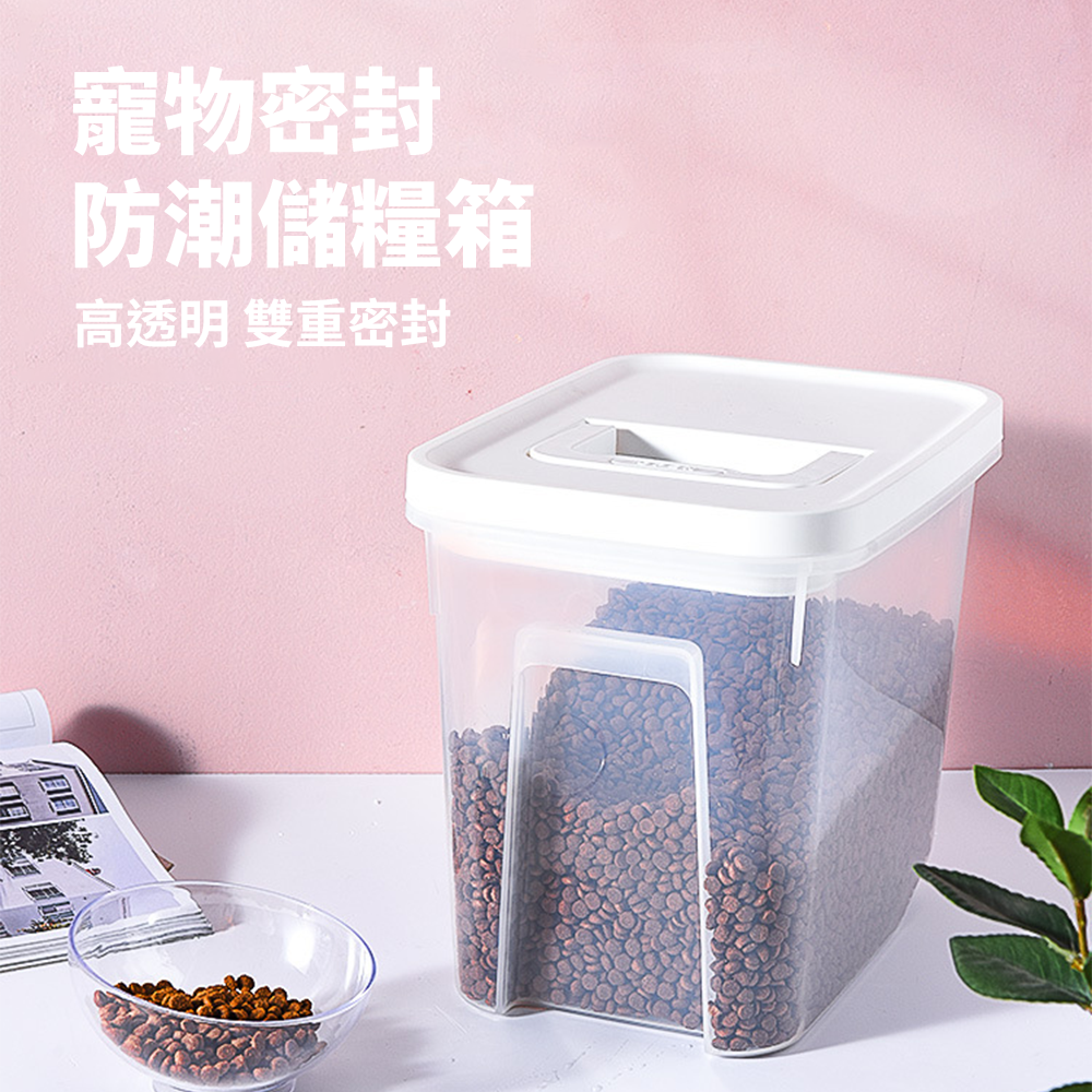 YK 手提式儲糧桶 透明PP 狗糧桶 創意 防潮 密封 寵物 儲糧桶