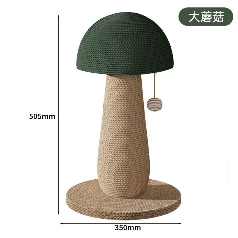 RCC天然劍麻 蘑菇貓抓柱 造型貓抓柱 貓抓板 貓咪磨爪神器 耐抓劍麻貓抓柱 貓玩具 蘑菇貓抓柱