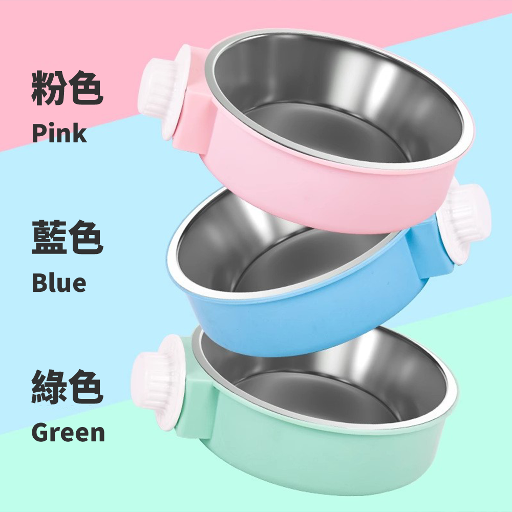 懸掛式掛籠 不鏽鋼寵物碗 貓碗可拆卸 寵物食具 防打翻狗碗