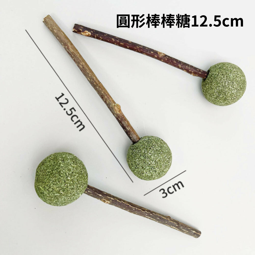 AAC貓薄荷球 貓草球 貓薄荷 貓咪玩具 貓草 貓玩具 逗貓棒 貓草棒 逗貓 木天蓼 逗貓玩具 貓草