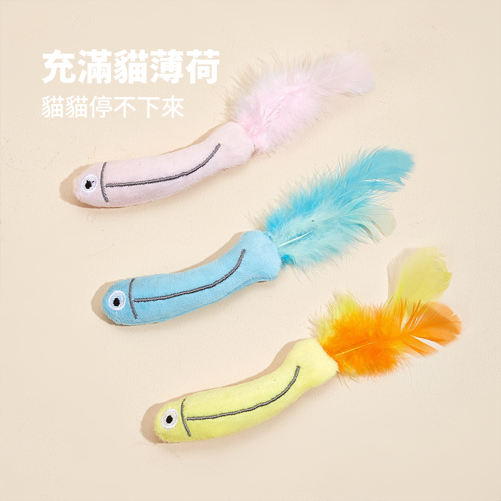 Duodoo 貓薄荷貓玩具 羽毛 魚兒 仿真 羽毛魚 貓咪 玩具 自嗨 解悶 含貓草 新款 貓薄荷 玩具 耐抓耐咬