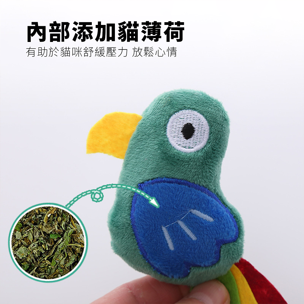 Duodoo 三尾小鳥貓玩具 小鳥貓玩具 內含貓薄荷 毛絨玩具 自嗨解悶 貓咪玩具 寵物用品