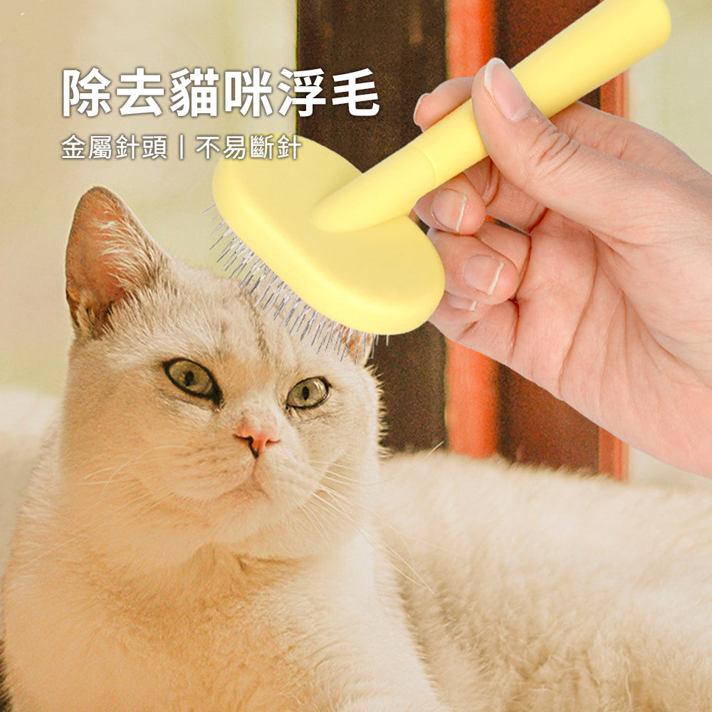 Sloppup 迷你拉毛針梳 寵物迷你拉毛針梳 貓咪塑膠美容貓梳子 去浮毛開結 狗梳子 寵物用品