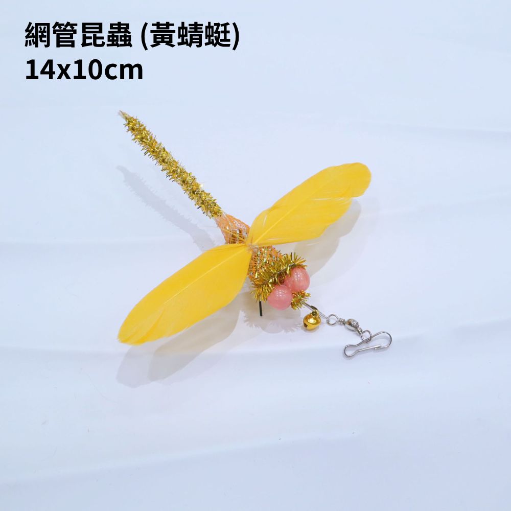 NB 網管昆蟲 逗貓棒替換頭 鈴鐺 羽毛 貓薄荷球 貓玩具配件 逗貓棒 替換頭 貓咪玩具