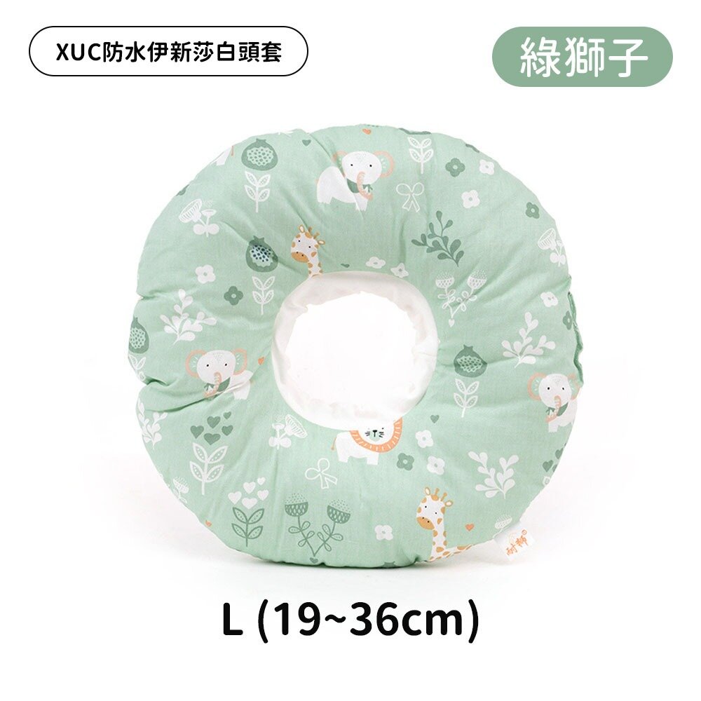 XUC 防水軟式頭套 防水伊新莎白頭套 防舔圈 寵物頭套 貓頭套 狗頭套 防舔頭套 寵物防水頭套