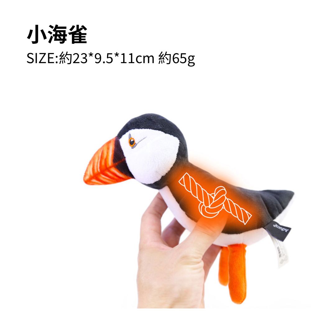 Aduck結繩鳥類 結繩狗玩具 磨牙繩結玩具 啃咬玩具 狗玩具 潔牙玩具 磨牙玩具 寵物玩具