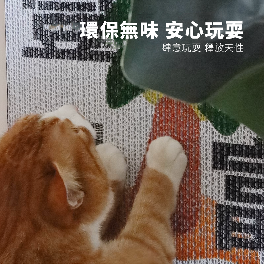 Scrapaw 大臉貓貼牆貓抓板 貓抓板 立式貼牆 耐磨環保 加厚不掉屑 貓咪磨爪 貓爪板