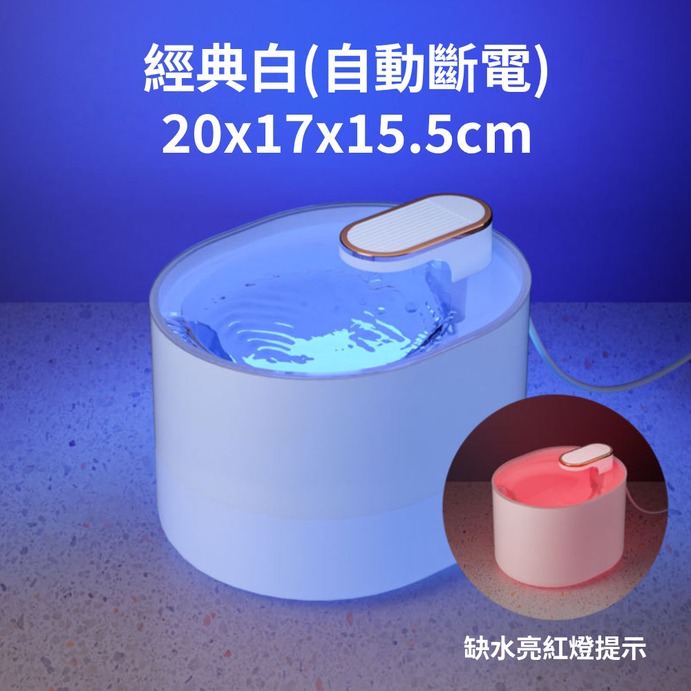 PETWATER 寵物智能飲水器 自動飲水器 碗 水碗 寵物用品 寵物飲水機 自動斷電 貓咪飲水機 過濾飲水器 USB供電