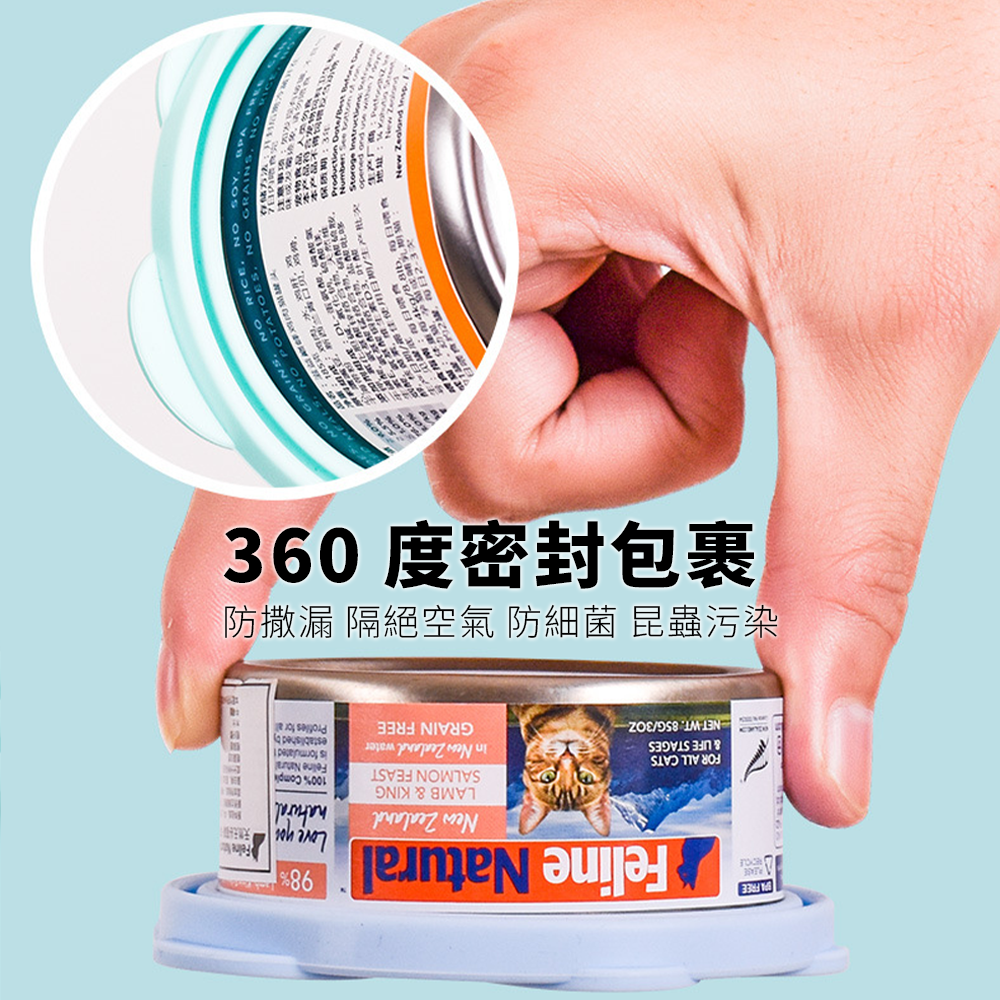 Capoo 腳掌罐頭蓋 寵物罐頭蓋 保鮮矽膠蓋 密封蓋 通用保鮮蓋 三合一矽膠用品 罐頭蓋子