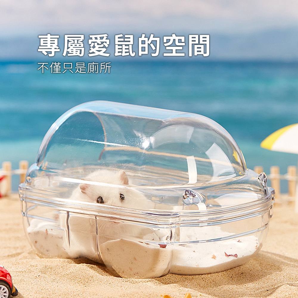 Small 汽車倉鼠浴室 倉鼠浴室 倉鼠浴室廁所兩用窩 洗澡盆 浴砂尿砂 防飛濺