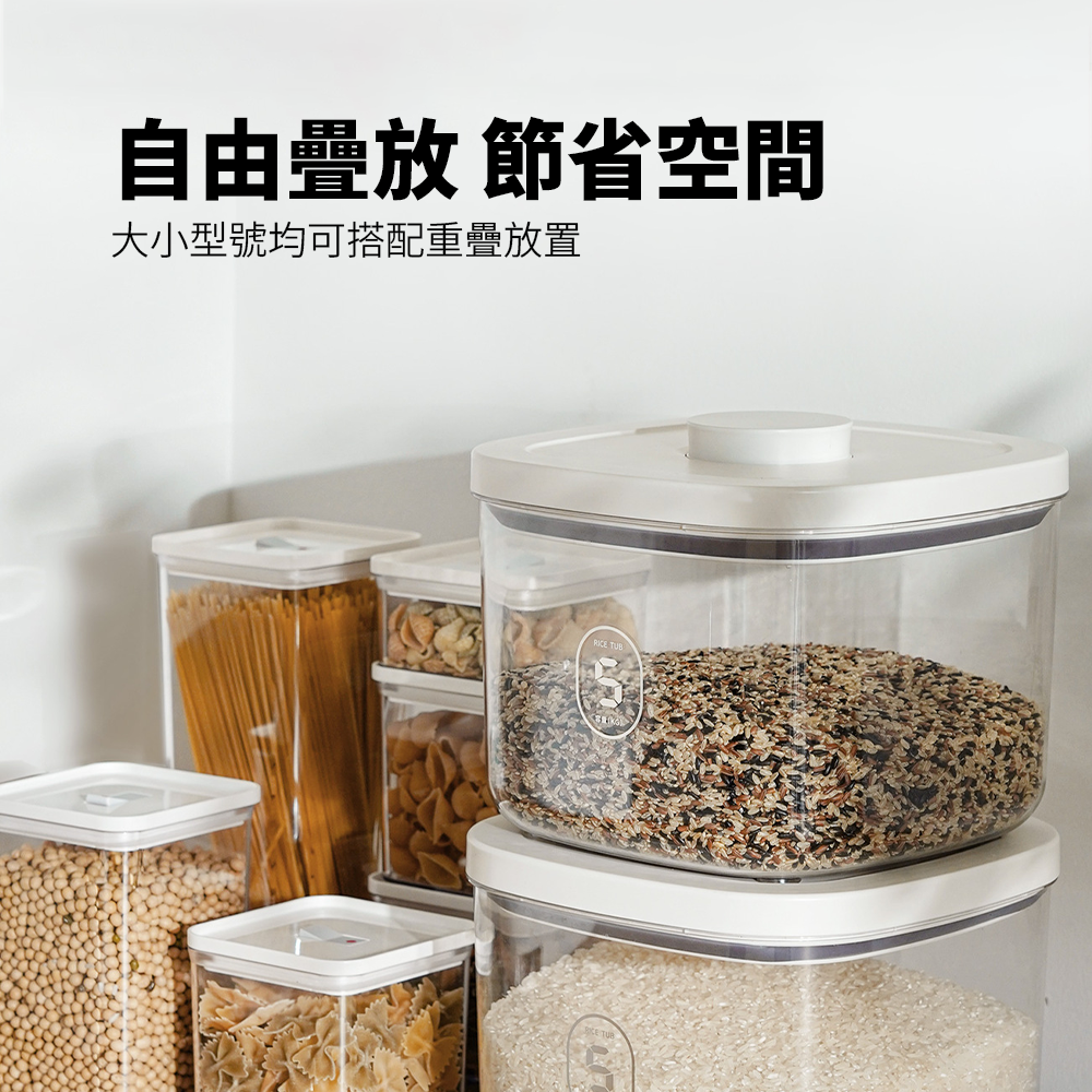 anya 按壓密封罐 密封飼料桶 家用密封飼料桶 食品級收納 防蟲防潮儲存