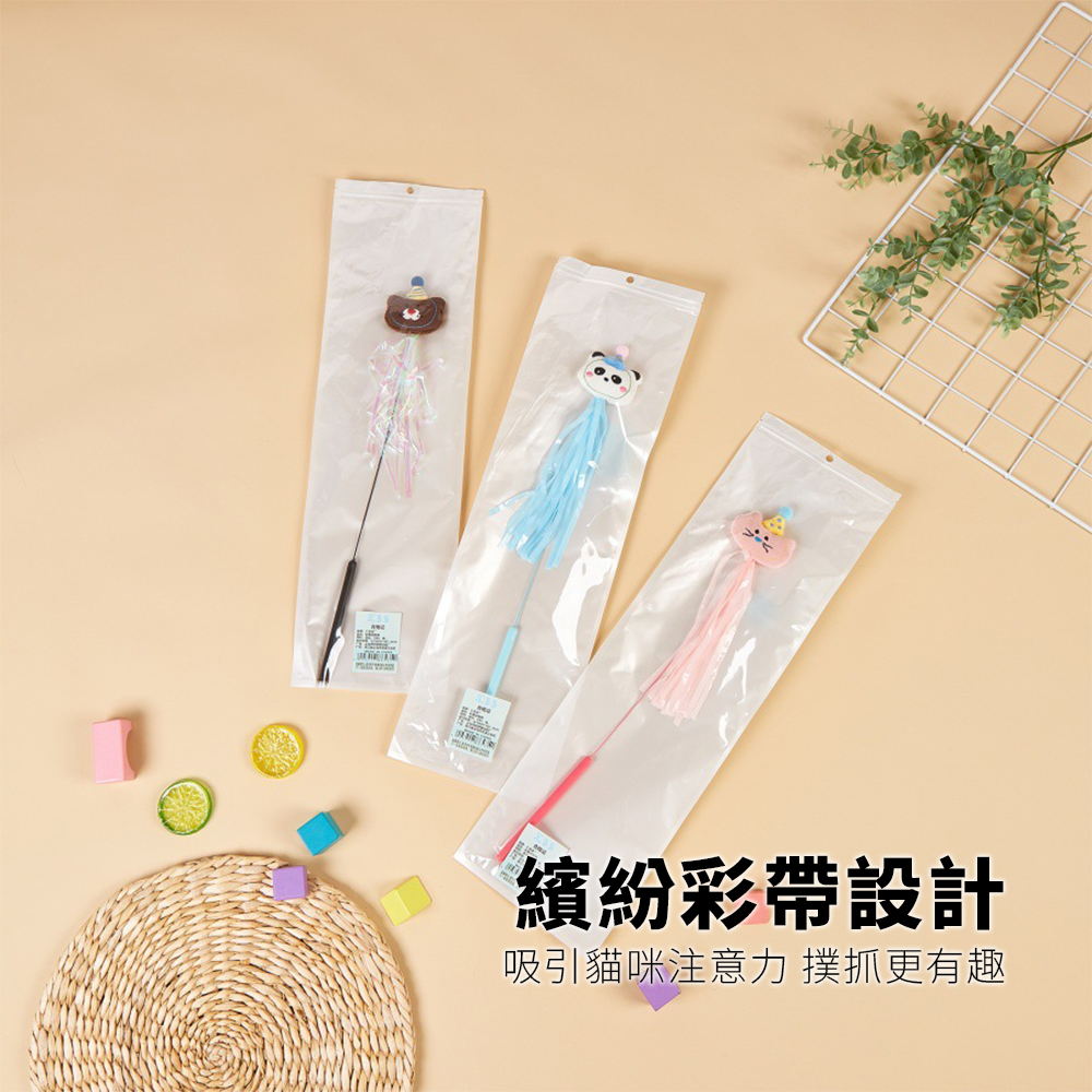 Duodoo 動物彩飄逗貓棒 逗貓棒 卡通動物造型 長桿 自嗨解悶 貓咪玩具 寵物用品