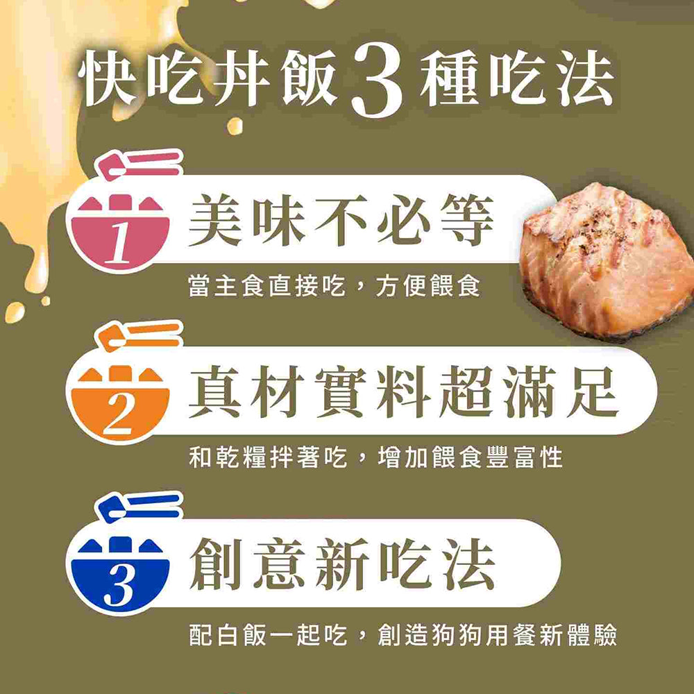 Dr PRO 犬貓素食罐頭 170g 素食犬貓新選擇 補充纖維質 添加牛磺酸 狗罐頭