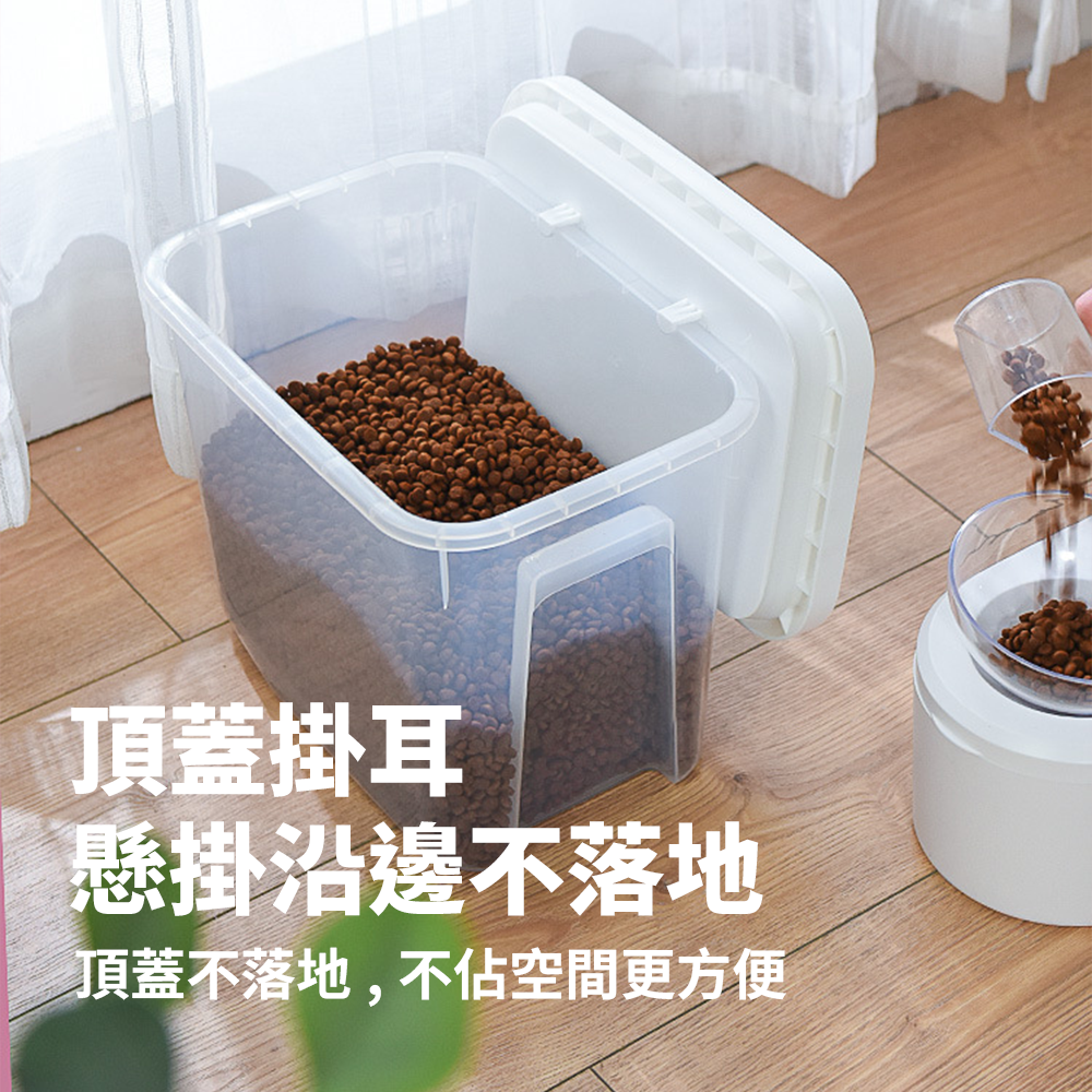 YK 手提式儲糧桶 透明PP 狗糧桶 創意 防潮 密封 寵物 儲糧桶