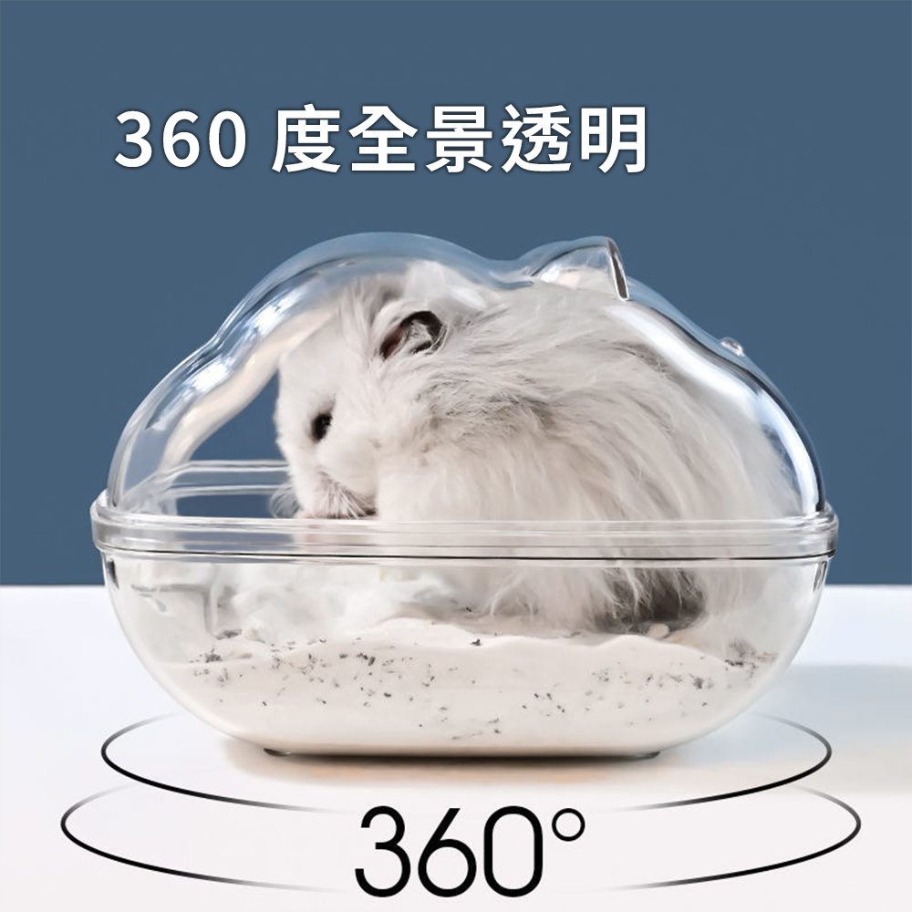 Small 卡通米奇倉鼠浴室 倉鼠浴室廁所兩用窩 洗澡盆 浴砂尿砂 防飛濺