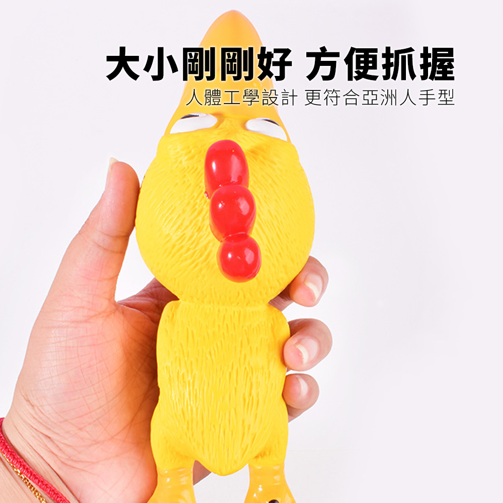 Bollo 大頭雞乳膠玩具 寵物狗玩具 乳膠發聲玩具 尖叫雞 發洩解悶 大頭雞 慘叫雞 狗狗玩具