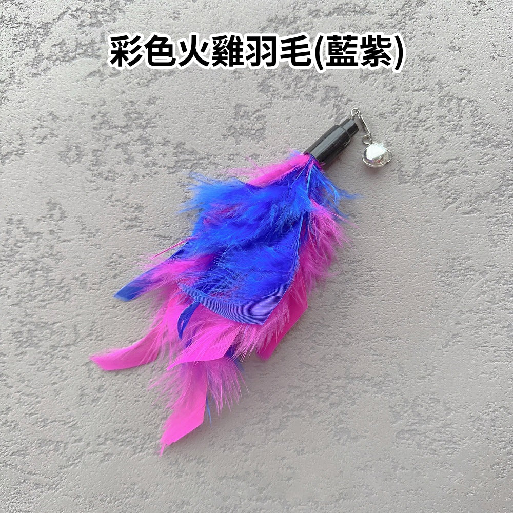 NB逗貓棒替換頭 羽毛 逗貓玩具 貓咪玩具 逗貓棒配件 可替換頭 寵物用品 貓玩具 貓杆 伸縮逗貓棒替換頭