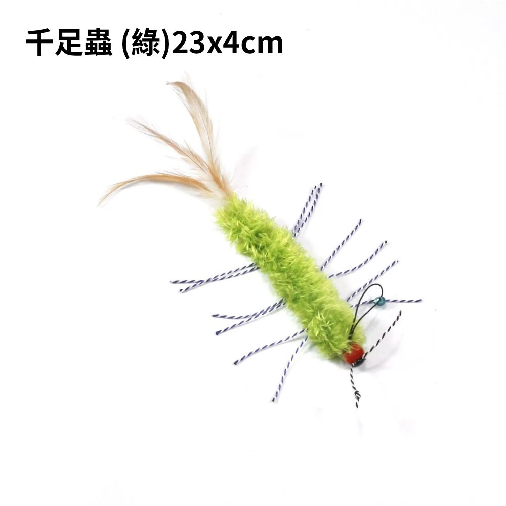 NB 千足蟲 替換頭 逗貓棒 互動貓玩具 可單獨玩 掛逗貓棒 吸引貓咪捕獵 咬咬玩具 貓咪用品