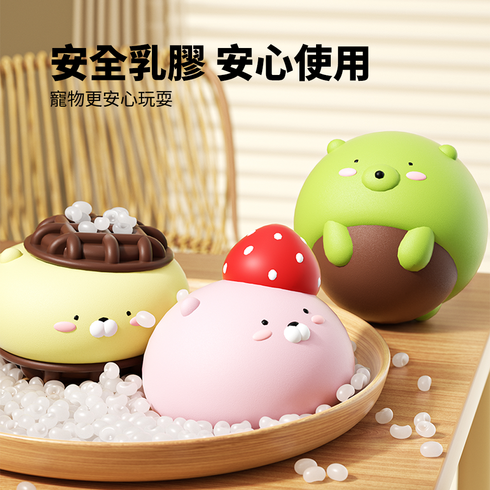 Roroarrr 天然乳膠發聲玩具 甜品系列 狗玩具 可愛造型 天然玩具 安全玩具 甜品造型