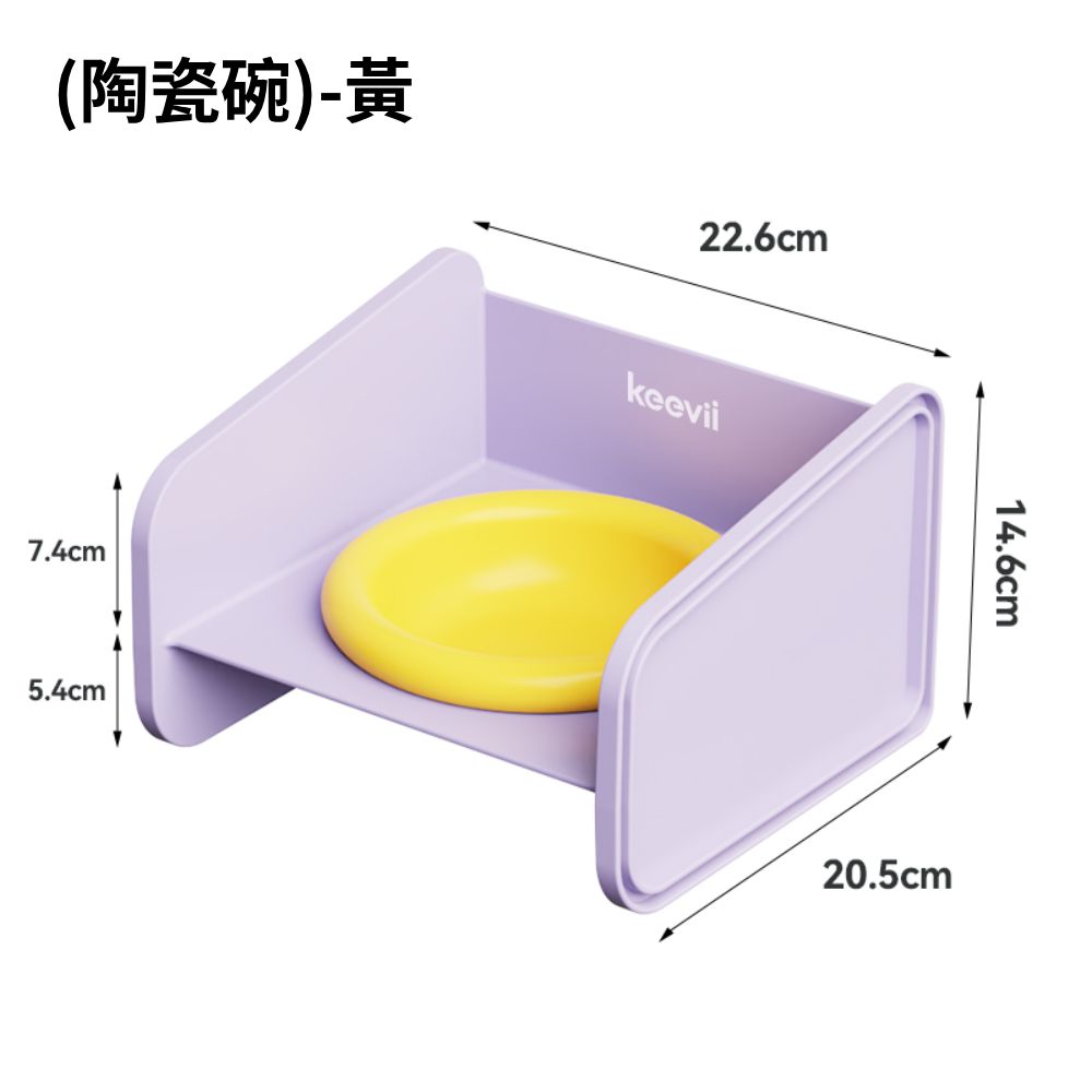Keevii翻翻碗 寵物碗 陶瓷寵物碗 寵物食碗 餵食碗 貓碗 貓食碗 防溢食 護頸寵物碗 防翻碗 狗碗
