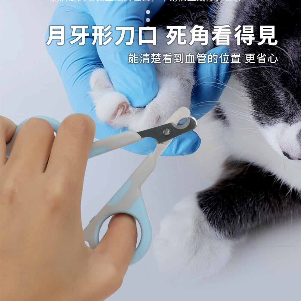 Sloppup 圓頭小把指甲剪 圓頭指甲剪 貓咪狗狗指甲剪 清潔美容 指甲刀 日常 修剪工具