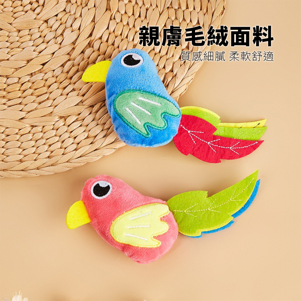 Duodoo 三尾小鳥貓玩具 小鳥貓玩具 內含貓薄荷 毛絨玩具 自嗨解悶 貓咪玩具 寵物用品