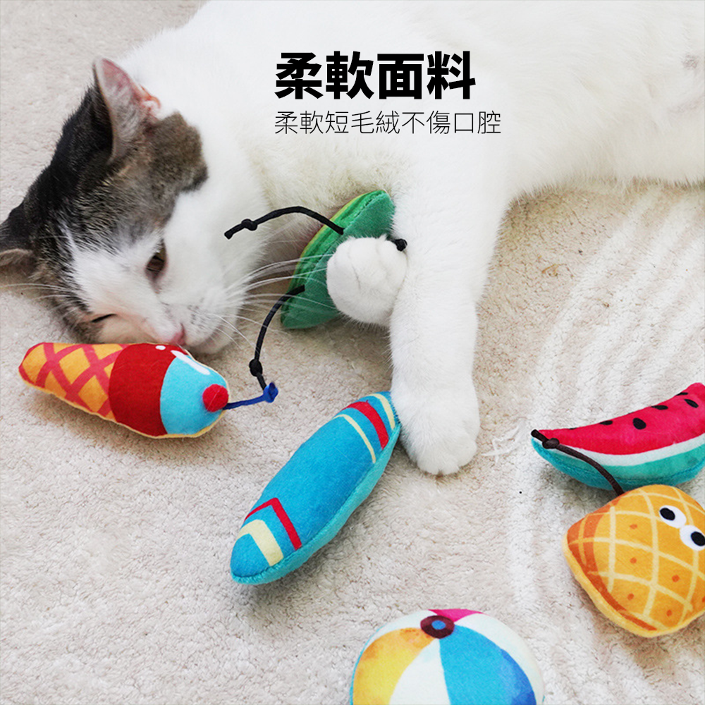 卡啦酷寵 假日衝浪貓玩具 貓咪玩具 自嗨解悶 貓薄荷 耐咬 幼貓磨牙 逗貓棒 寵物用品 貓咪玩具套裝