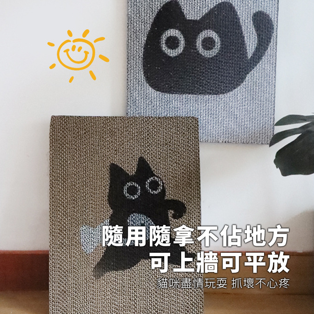 Scrapaw 大臉貓貼牆貓抓板 貓抓板 立式貼牆 耐磨環保 加厚不掉屑 貓咪磨爪 貓爪板