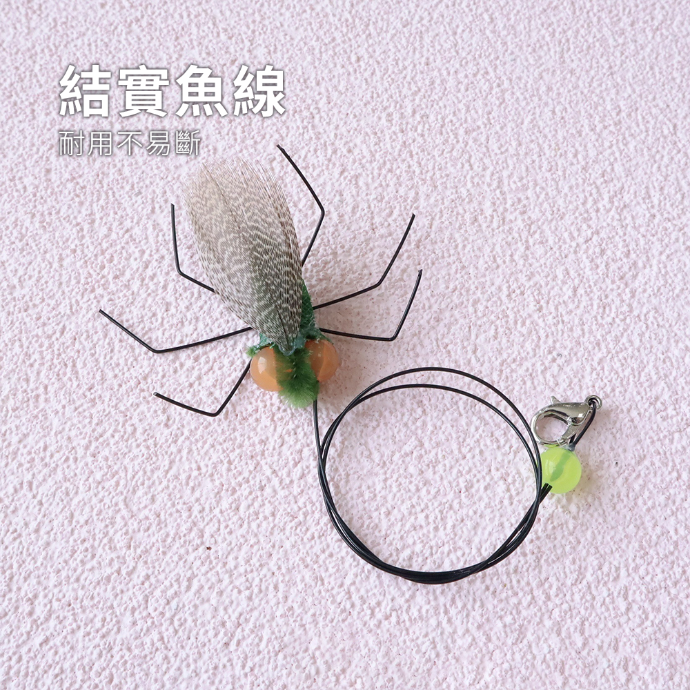 Neeboo 仿真蒼蠅替換頭 仿真蒼蠅 逗貓棒替換頭 長繩 昆蟲配件 靈動 小飛蟲貓玩具 自嗨 寵物用品