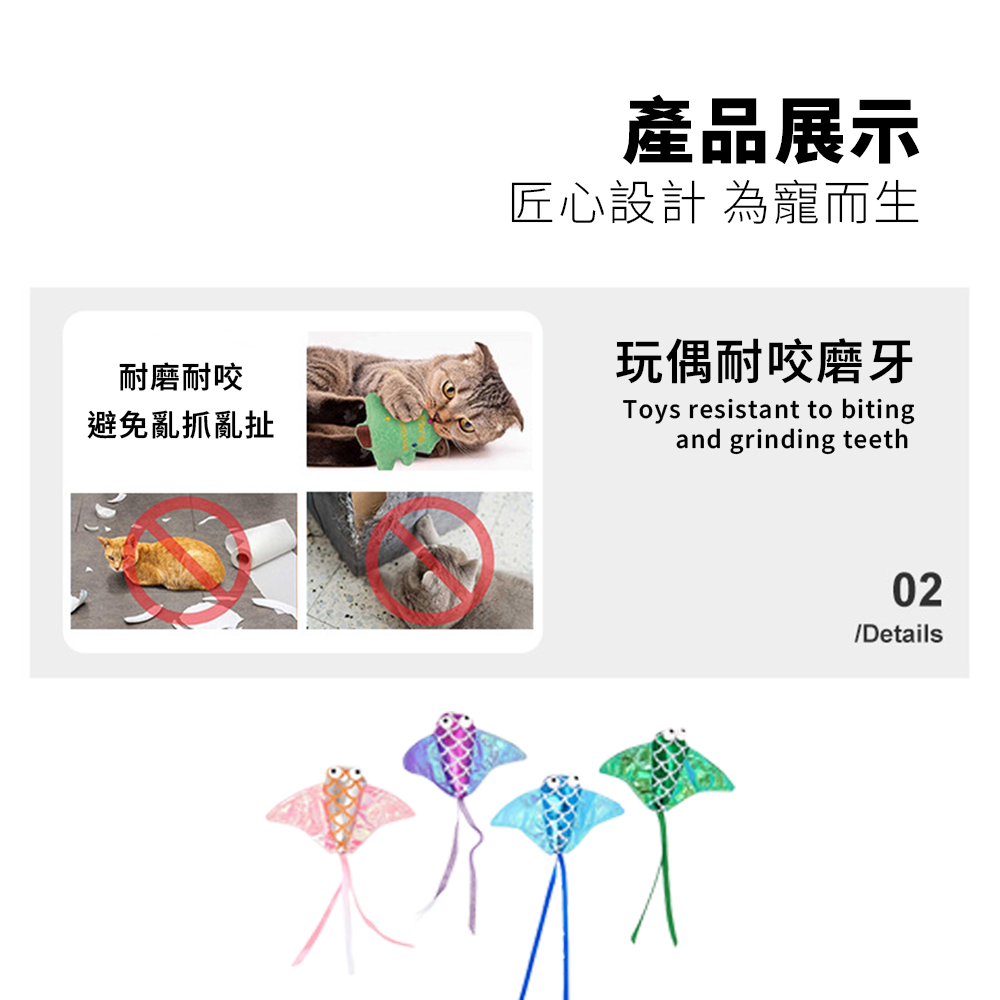 Duodoo 海底亮光動物貓玩具 貓薄荷 貓玩具 海洋魚章魚造型 含貓薄荷 絨毛玩具 羽毛 魚 自嗨 解悶貓玩具