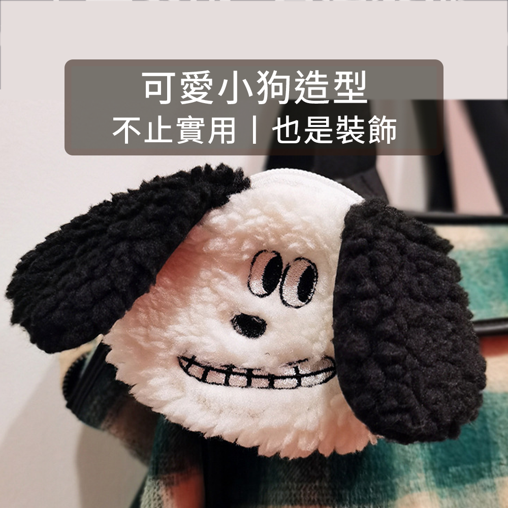SHAME 韓國毛絨便便袋 韓國 毛絨 小狗 便便袋 寵物 垃圾分配 收納器 拾便袋 分配包 收納包