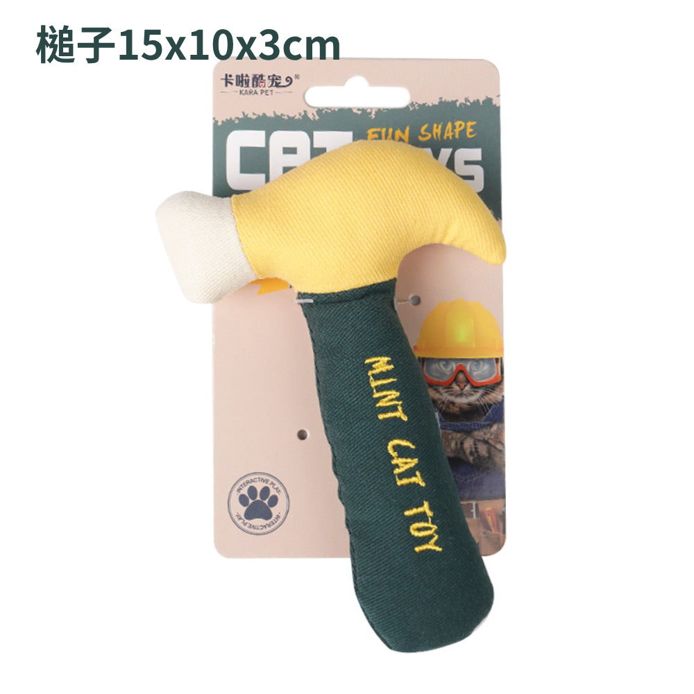 卡啦酷寵 修理工具 貓草 貓玩具 趣味造型 貓抱枕 貓草玩具 貓薄荷玩具 貓玩具 貓薄荷 耐咬玩具 貓咪自嗨磨牙解悶