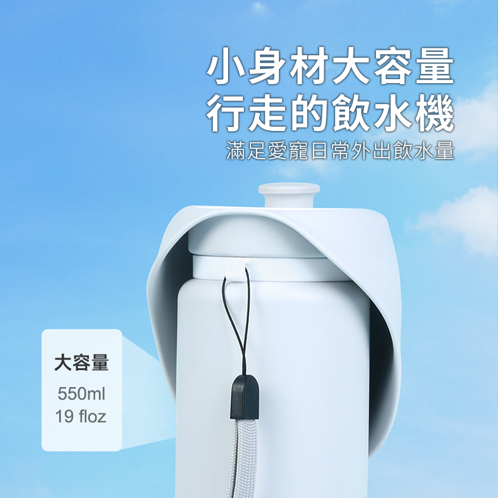 Drupi 戶外矽膠折疊外出水壺 狗狗隨行水杯 外出戶外便攜式旅行可折疊水壺 遛狗用飲水器