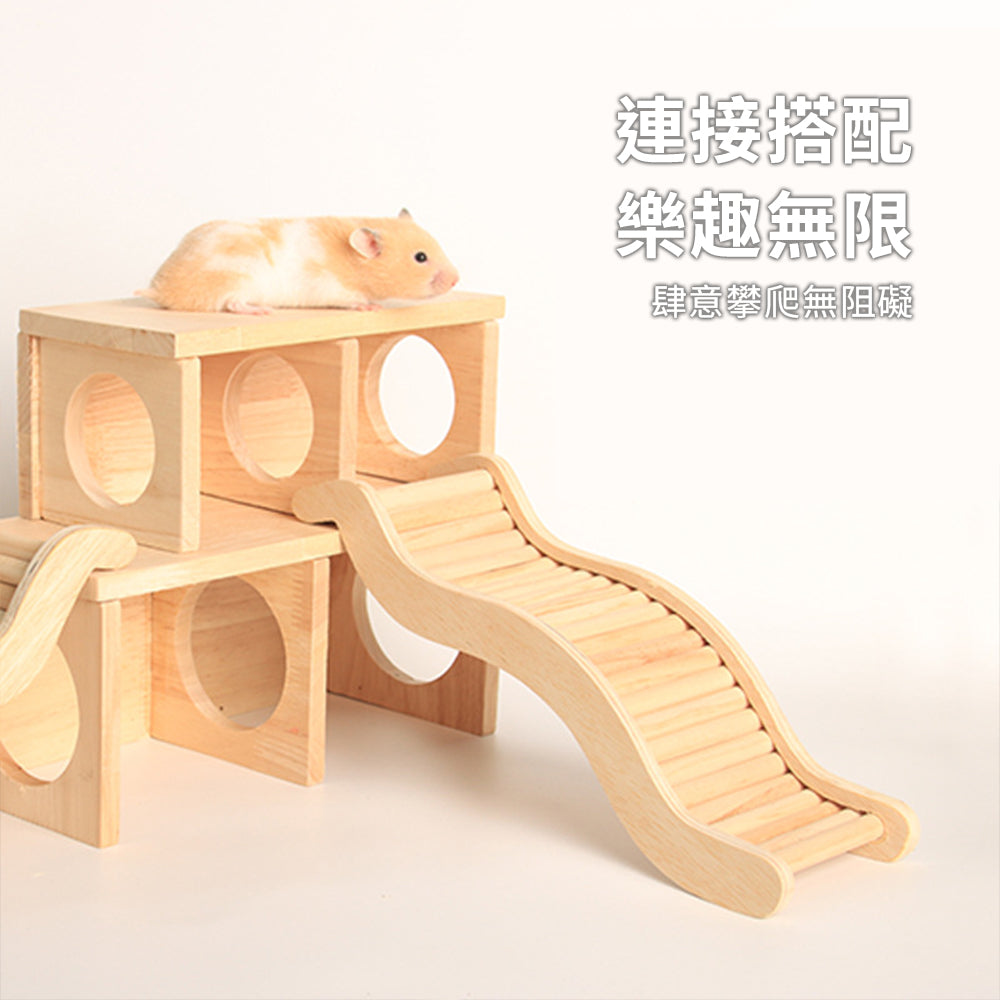 MY倉鼠實木波浪梯 波浪攀爬小樓梯 木製倉鼠玩具 造景二層用品