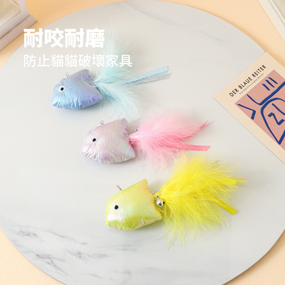 Duodoo 貓薄荷貓玩具 羽毛 魚兒 仿真 羽毛魚 貓咪 玩具 自嗨 解悶 含貓草 新款 貓薄荷 玩具 耐抓耐咬