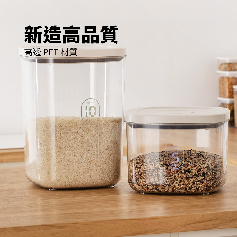anya 按壓密封罐 密封飼料桶 家用密封飼料桶 食品級收納 防蟲防潮儲存