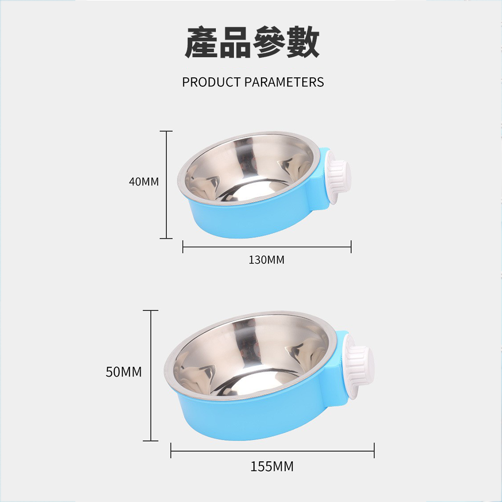 懸掛式掛籠 不鏽鋼寵物碗 貓碗可拆卸 寵物食具 防打翻狗碗