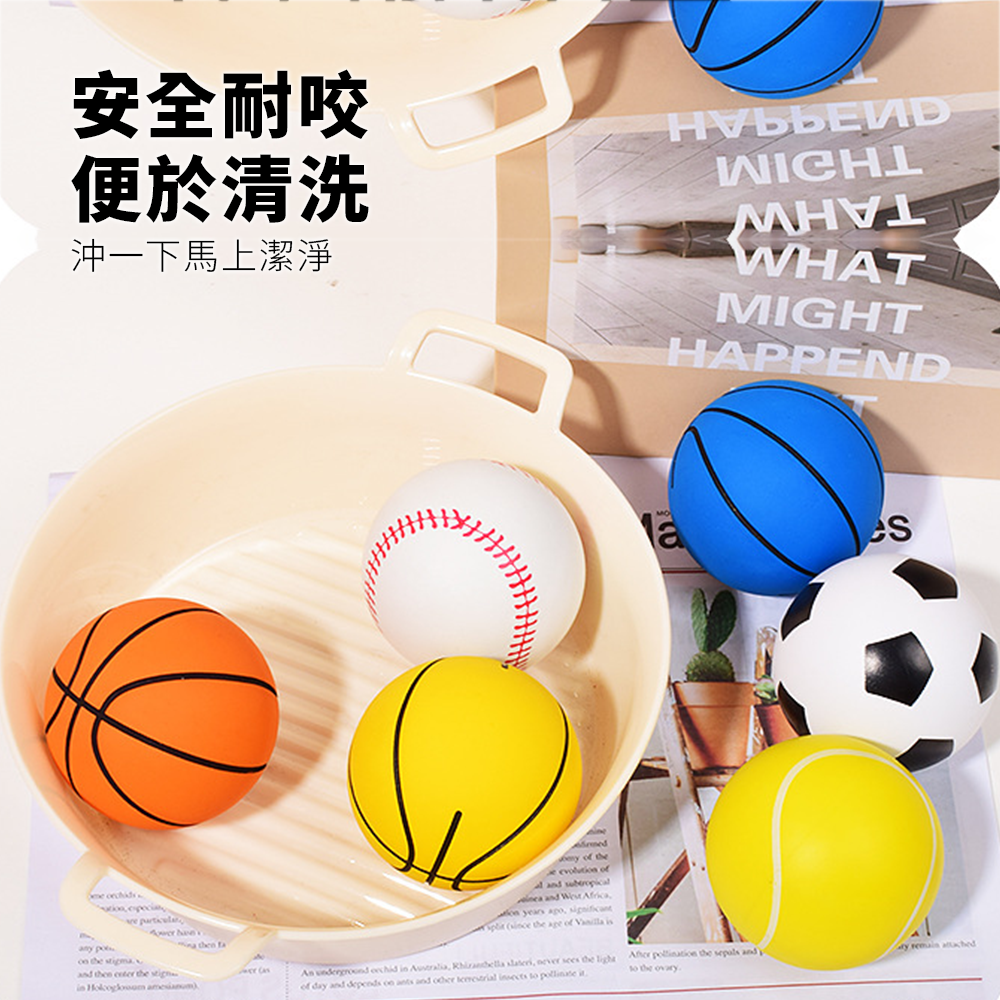 Bollo 高彈橡膠玩具球 橡膠籃球 高彈力足球 網球 棒球 狗狗玩具 耐咬磨牙 寵物玩具