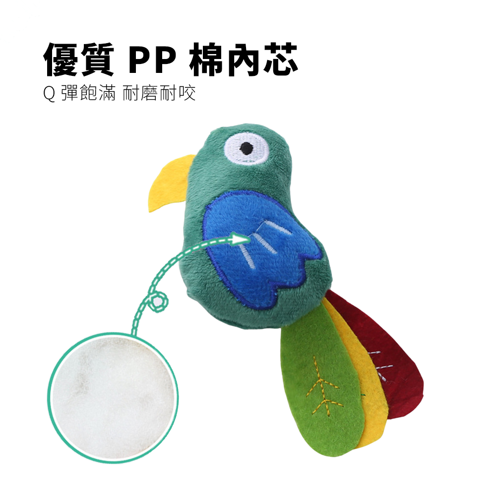 Duodoo 三尾小鳥貓玩具 小鳥貓玩具 內含貓薄荷 毛絨玩具 自嗨解悶 貓咪玩具 寵物用品