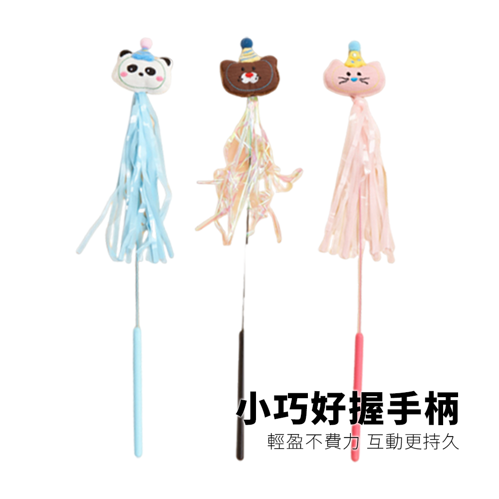 Duodoo 動物彩飄逗貓棒 逗貓棒 卡通動物造型 長桿 自嗨解悶 貓咪玩具 寵物用品