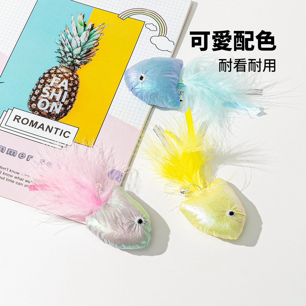Duodoo 貓薄荷貓玩具 羽毛 魚兒 仿真 羽毛魚 貓咪 玩具 自嗨 解悶 含貓草 新款 貓薄荷 玩具 耐抓耐咬